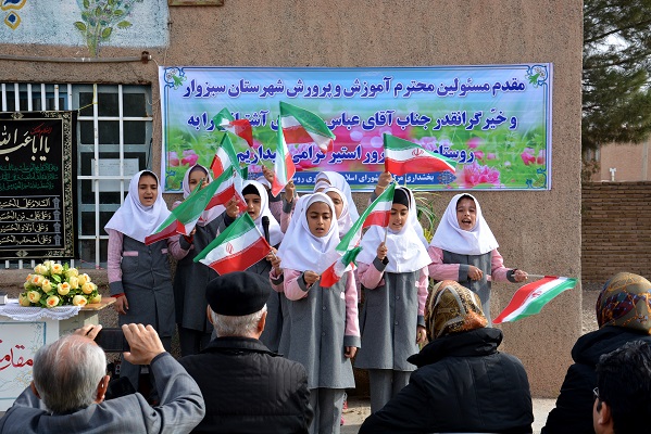 جامعه یاوری فرهنگی