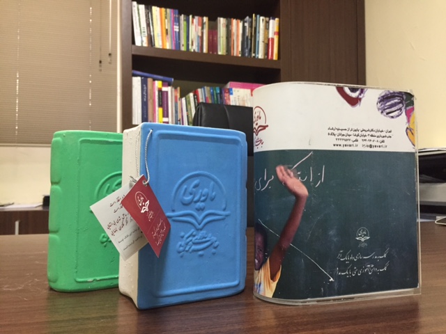 جامعه یاوری فرهنگی
