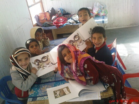 جامعه یاوری فرهنگی