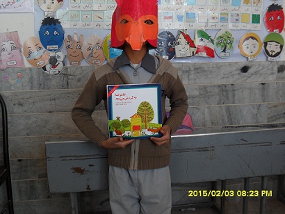 جامعه یاوری فرهنگی