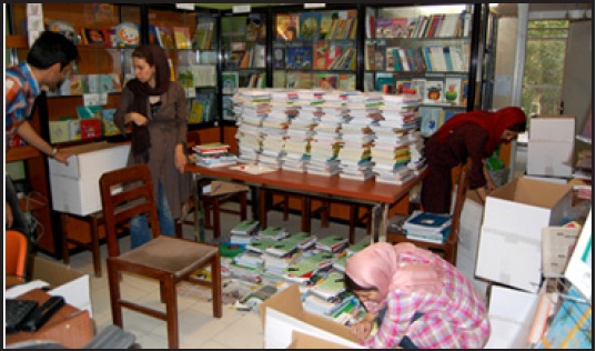 جامعه یاوری فرهنگی