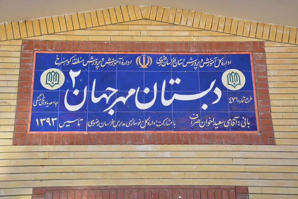 جامعه یاوری فرهنگی