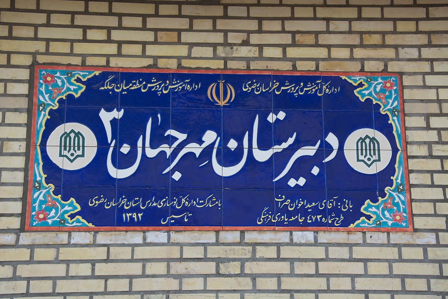 جامعه یاوری فرهنگی
