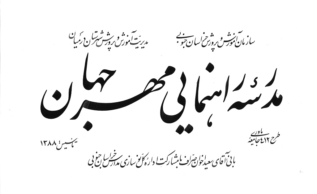جامعه یاوری فرهنگی