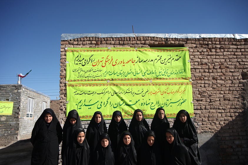 جامعه یاوری فرهنگی
