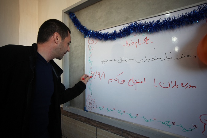 جامعه یاوری فرهنگی