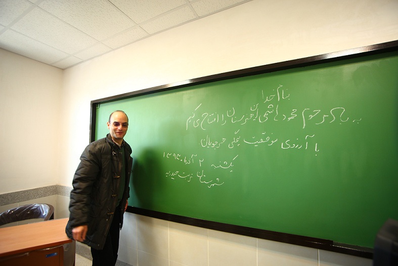 جامعه یاوری فرهنگی