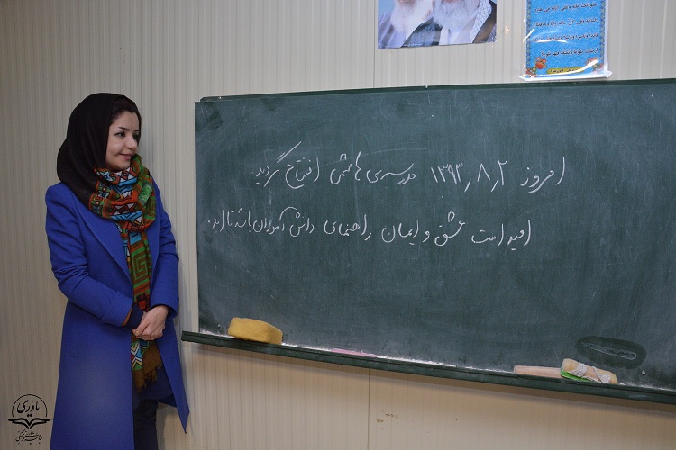 جامعه یاوری فرهنگی