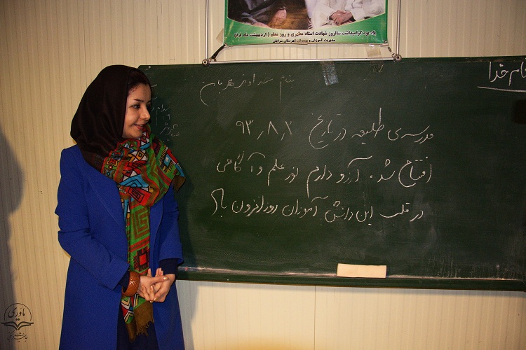 جامعه یاوری فرهنگی