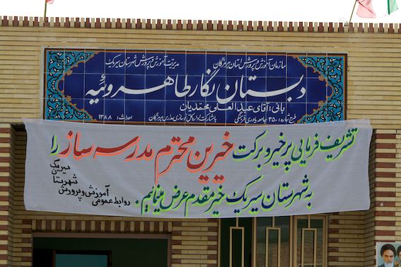 جامعه یاوری فرهنگی