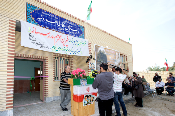 جامعه یاوری فرهنگی