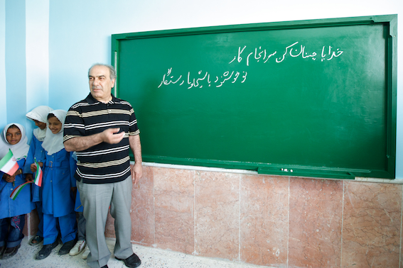 جامعه یاوری فرهنگی