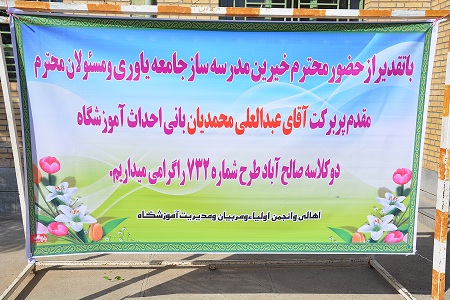جامعه یاوری فرهنگی