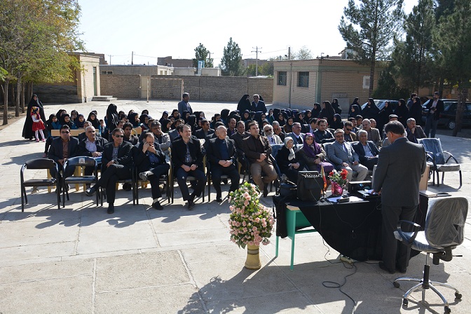 جامعه یاوری فرهنگی