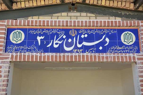 جامعه یاوری فرهنگی