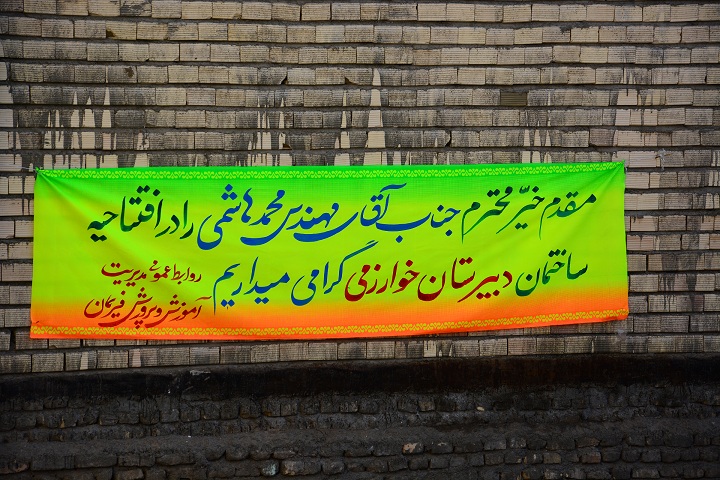 جامعه یاوری فرهنگی
