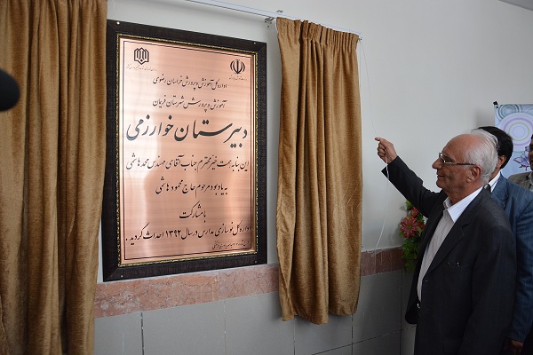 جامعه یاوری فرهنگی