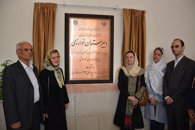 جامعه یاوری فرهنگی