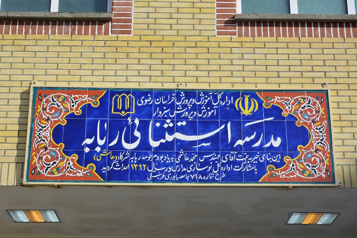 جامعه یاوری فرهنگی