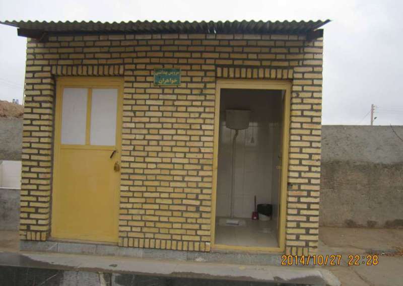 جامعه یاوری فرهنگی