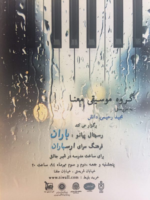 جامعه یاوری فرهنگی