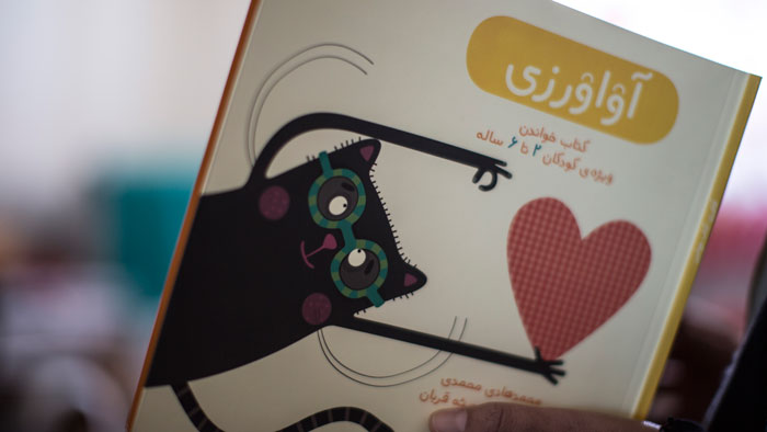 جامعه یاوری فرهنگی