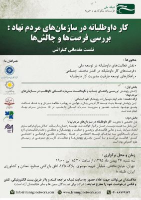 photo 2017 02 13 15 41 51