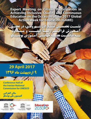 photo 2017 04 24 11 50 39