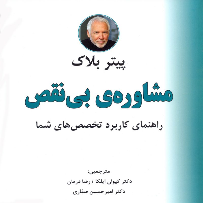 جامعه یاوری فرهنگی