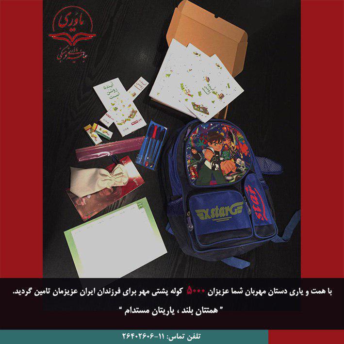 جامعه یاوری فرهنگی