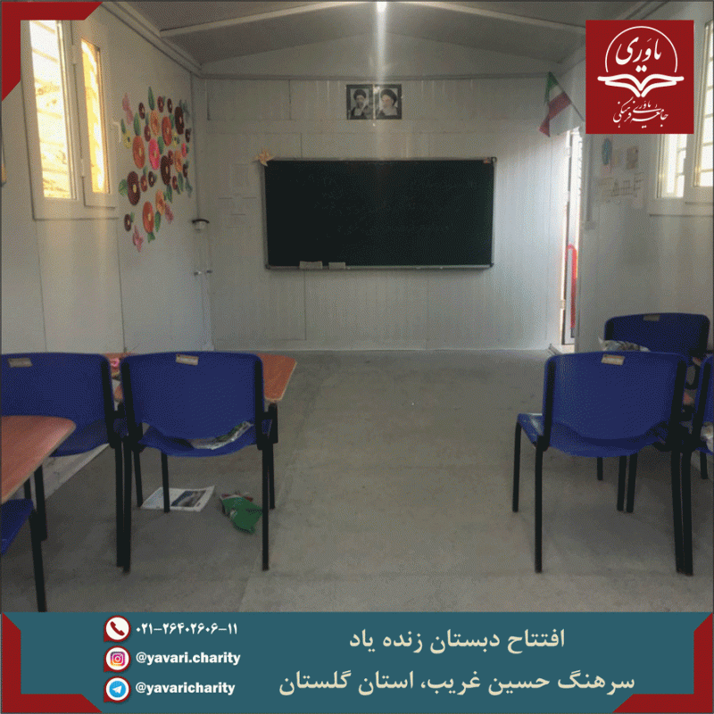 جامعه یاوری فرهنگی