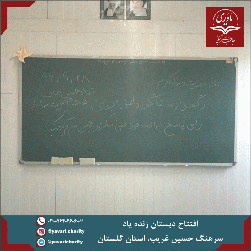 جامعه یاوری فرهنگی