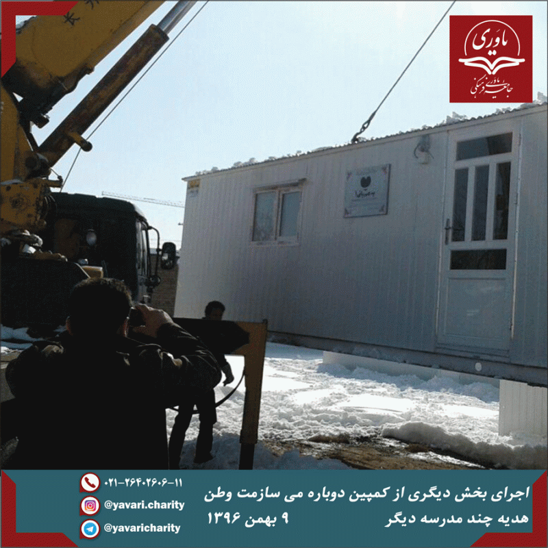 جامعه یاوری فرهنگی
