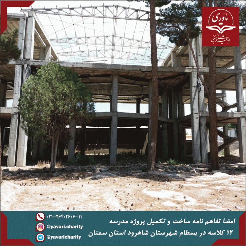 جامعه یاوری فرهنگی
