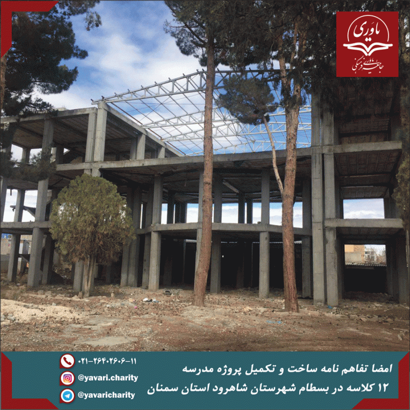 جامعه یاوری فرهنگی