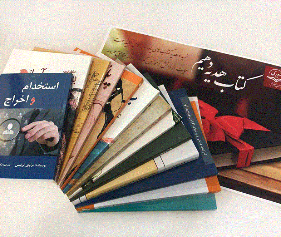 جامعه یاوری فرهنگی