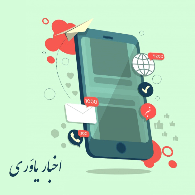 جامعه یاوری فرهنگی