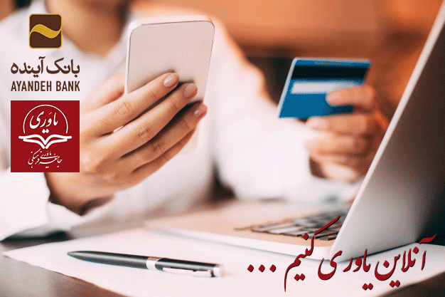 جامعه یاوری فرهنگی