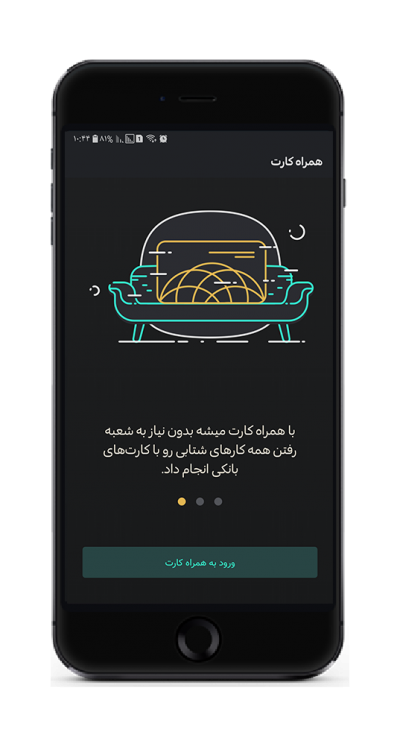 جامعه یاوری فرهنگی
