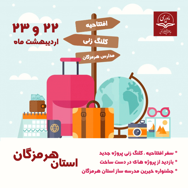 جامعه یاوری فرهنگی