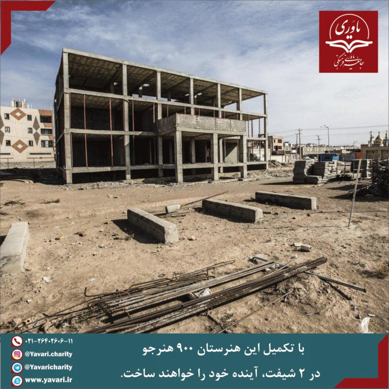 جامعه یاوری فرهنگی