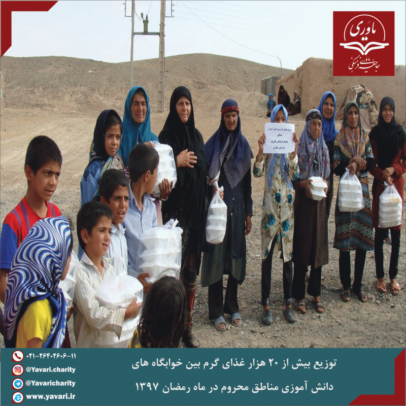 جامعه یاوری فرهنگی