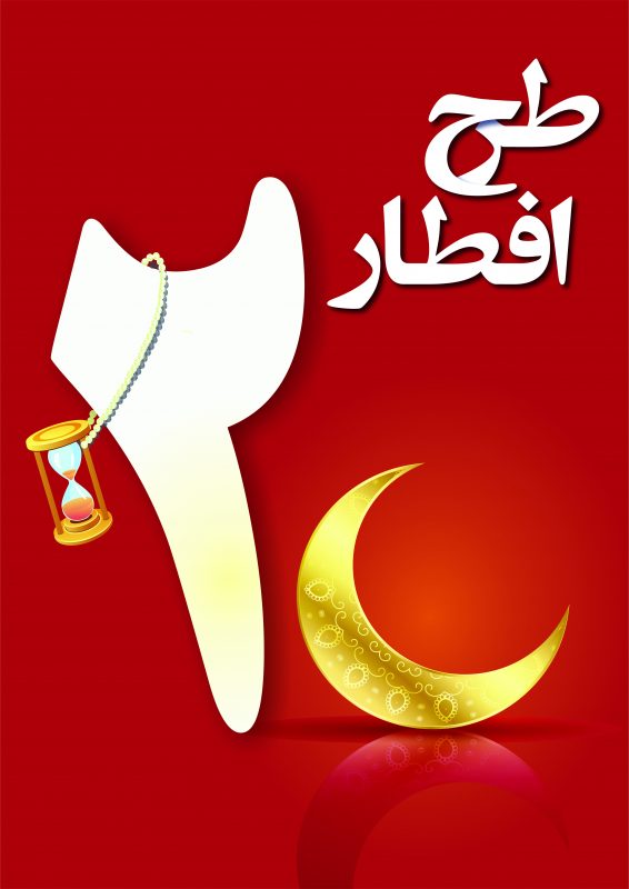 جامعه یاوری فرهنگی