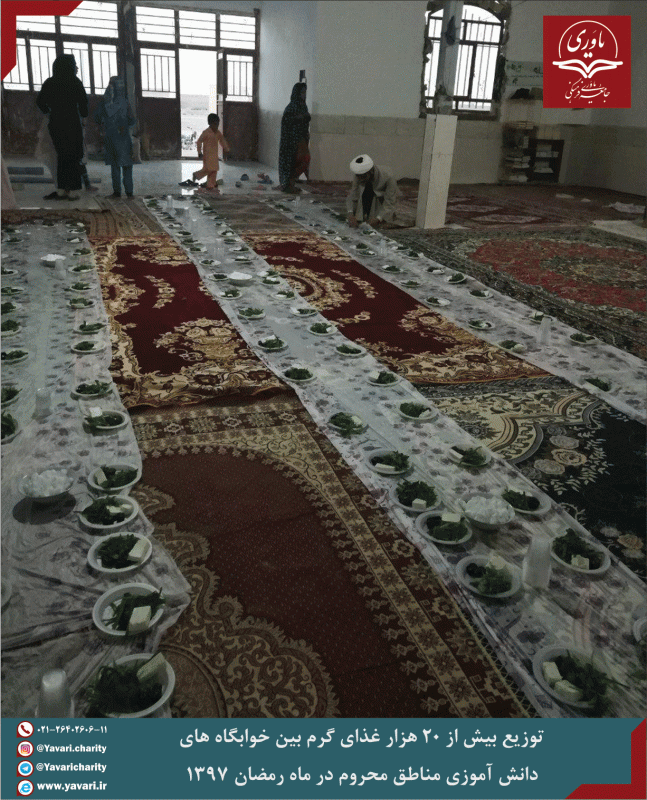 جامعه یاوری فرهنگی