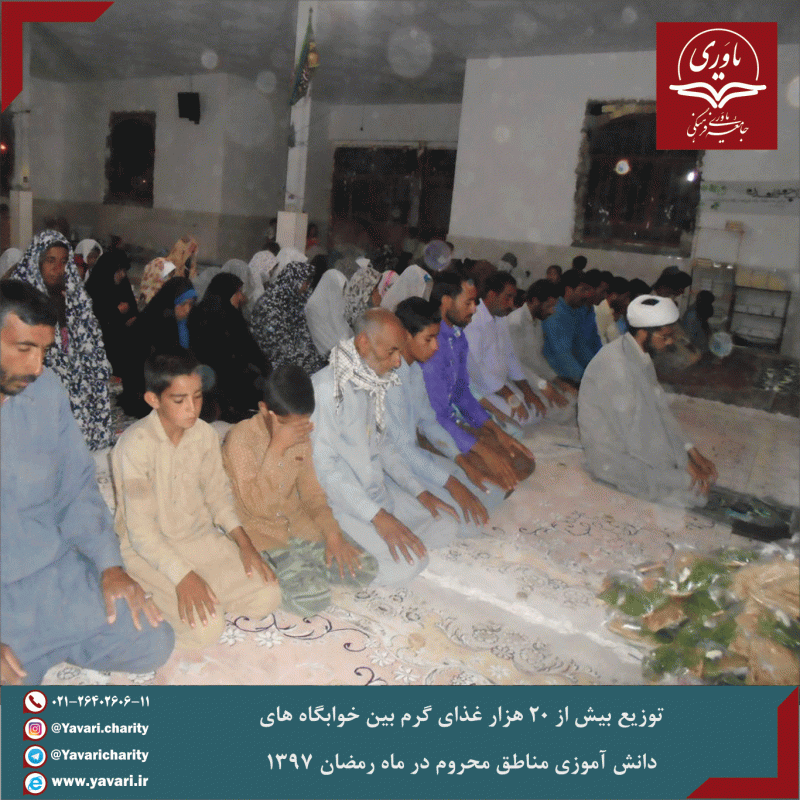 جامعه یاوری فرهنگی