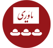 جامعه یاوری فرهنگی