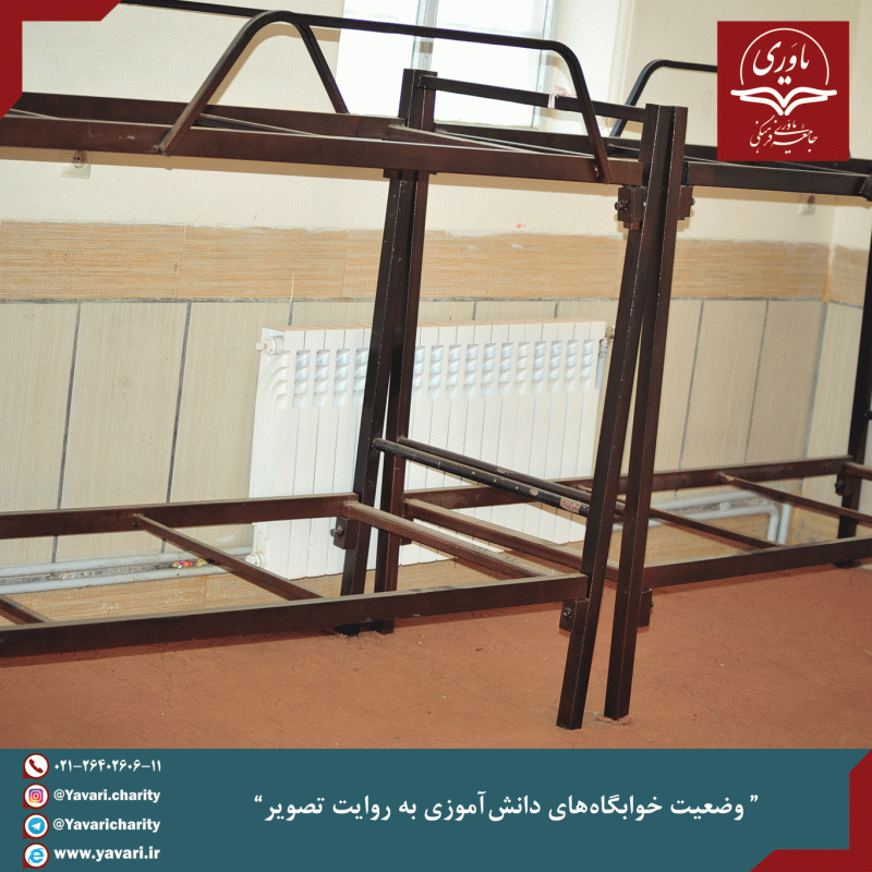 جامعه یاوری فرهنگی