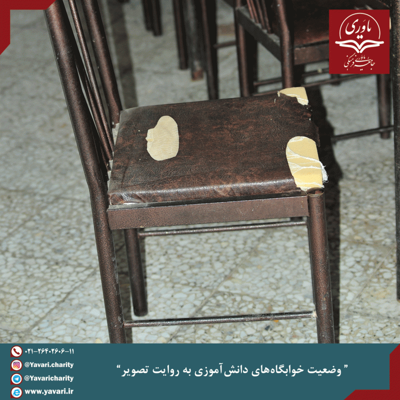 جامعه یاوری فرهنگی