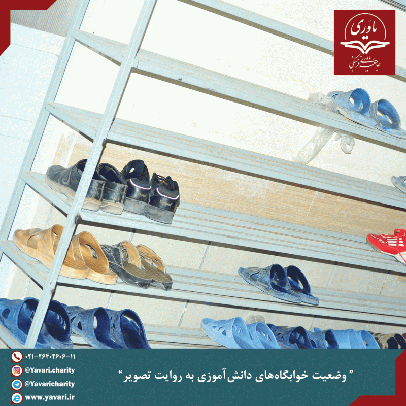 جامعه یاوری فرهنگی