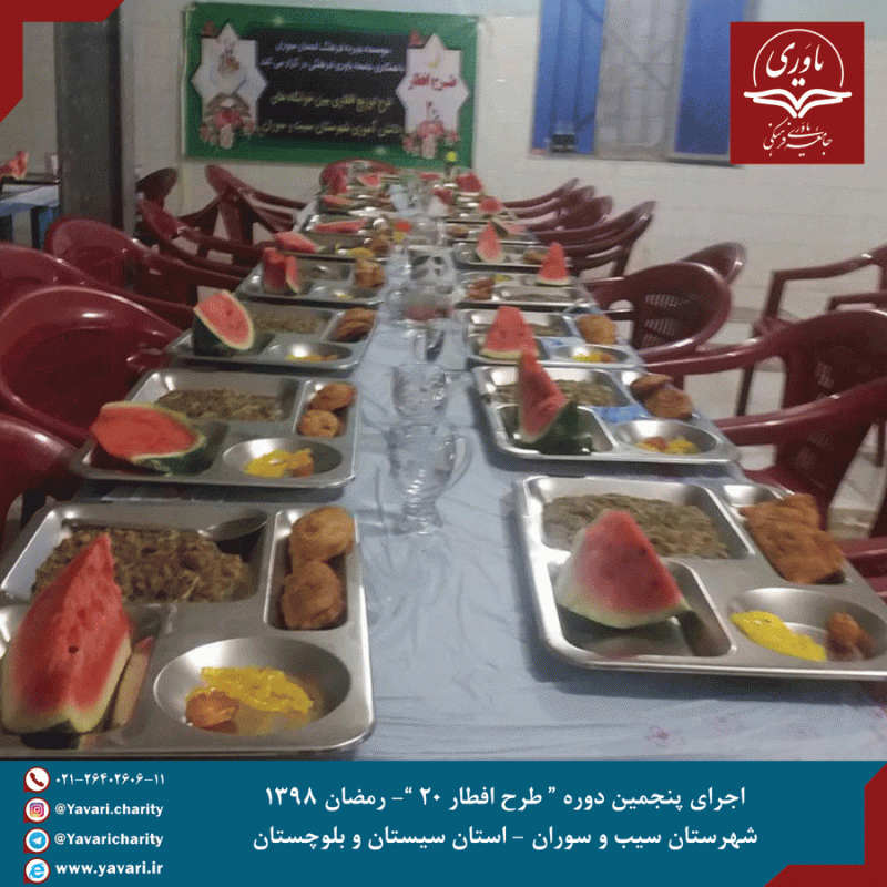 جامعه یاوری فرهنگی